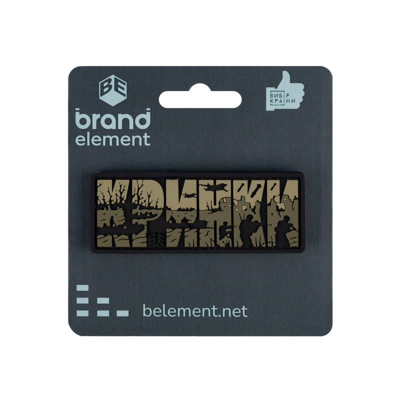 ПВХ патч Бренд Елемент (шеврон) Кринки олива