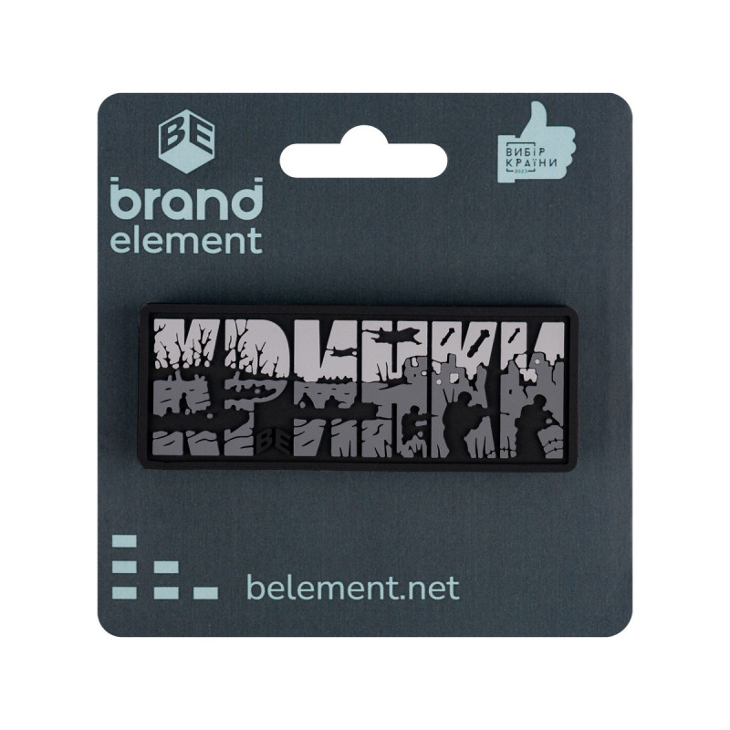 ПВХ патч Бренд Елемент (шеврон) Кринки сірий