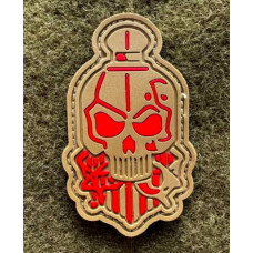 Патч ПВХ PiFi (ПІФІ) Сталевий привіт. Граната череп койот