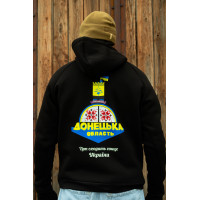 Весняна толстовка худі чоловіче чорне "Стелла Донецької області" 46, S