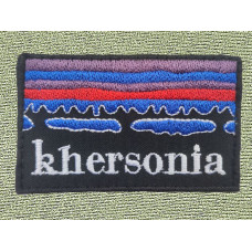 Шеврон вишитий Херсония Khersonia