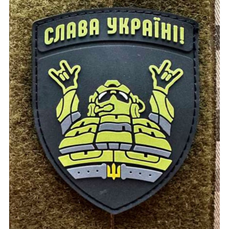 Патч ПВХ PiFi (Піфі) Резиновий Слава Україні!