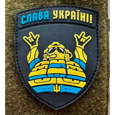 Патч ПВХ PiFi (Піфі)  Резиновий Слава Україні!