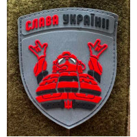 Патч ПВХ PiFi (Піфі) Резиновий Слава Україні!