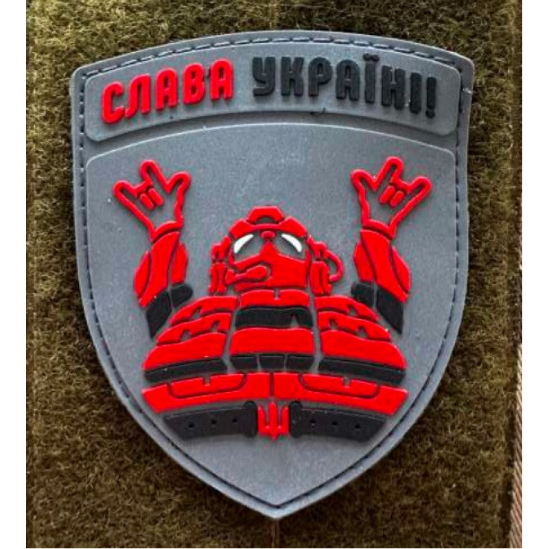 Патч ПВХ PiFi (Піфі) Резиновий Слава Україні!