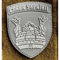 Патч ПВХ PiFi (Піфі)Резиновий Слава Україні!