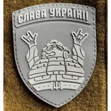 Патч ПВХ PiFi (Піфі)Резиновий Слава Україні!