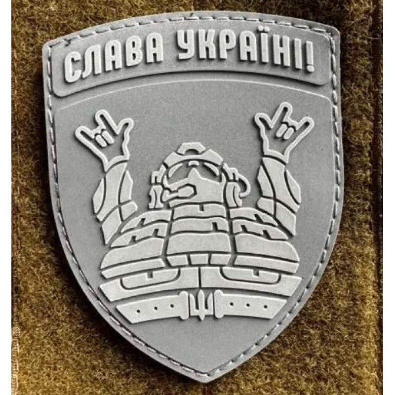 Патч ПВХ PiFi (Піфі)Резиновий Слава Україні!