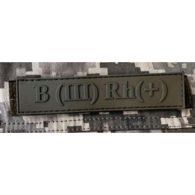 Патч ПВХ PiFi (Піфі) Планка Група крові койот ІІІ (В) Rh (+)