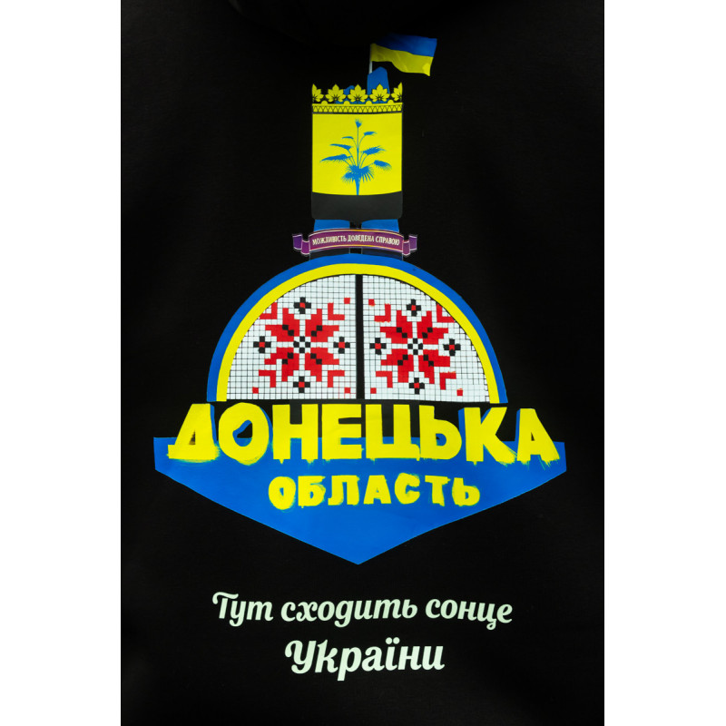 Зимова толстовка худі чоловіче чорне "Стелла Донецької області" 4XL, 58