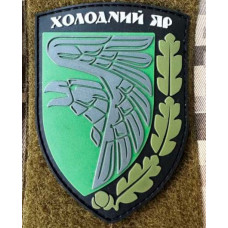 Патч ПВХ PiFi (Піфі) Шеврон 93 ОМБр Холодний Яр. 93 Окрема механізована бригада