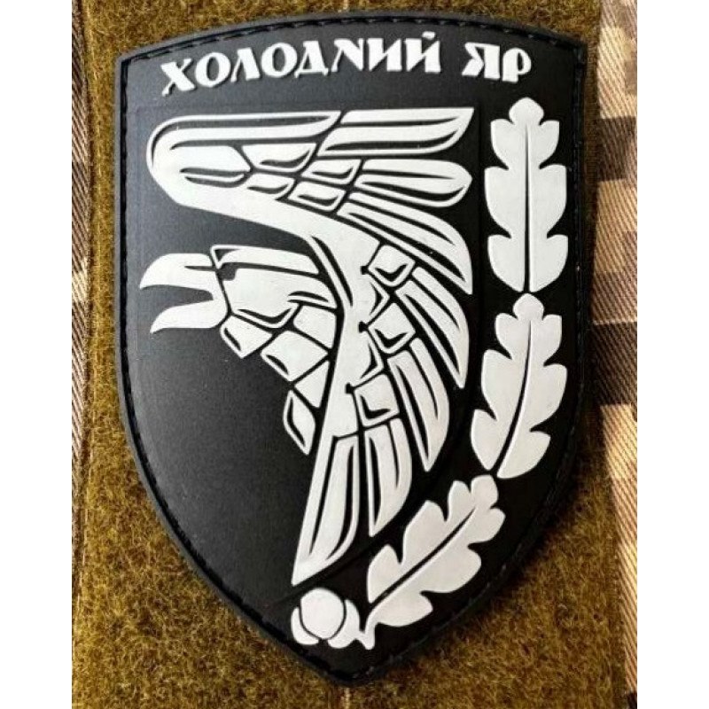 Патч ПВХ PiFi (ПИФИ) Шеврон 93 ОМБр Холодний Яр. 93 Окрема механізована бригада чорно-білий