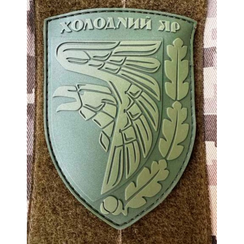 Патч ПВХ PiFi (ПИФИ) Шеврон 93 ОМБр Холодний Яр. 93 Окрема механізована бригада олива