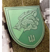 Патч ПВХ PiFi (Пифи) Гумовий 18 ОБМП. 18 Окремий Батальйон Морської Піхоти