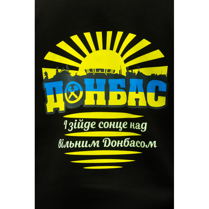 Весняна толстовка худі чоловіче чорне "Донбас" 58, 4XL