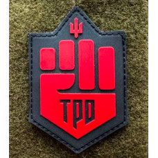 Патч ПВХ PiFi (ПІФІ) ТРО Кулак червоний