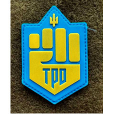 Патч ПВХ PiFi (ПІФІ) ТРО Кулак жовто-блакитний
