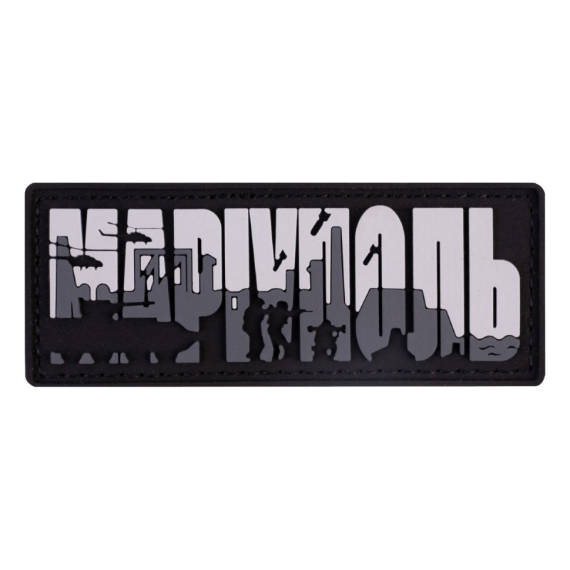 ПВХ патч Бренд Елемент (шеврон) Маріуполь сірий