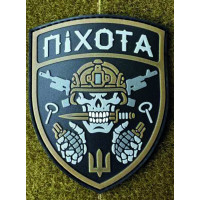 Патч ПВХ PiFi (Піфі) Резиновий "Піхота"