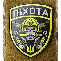 Патч ПВХ PiFi (Піфі) Резиновий "Піхота"