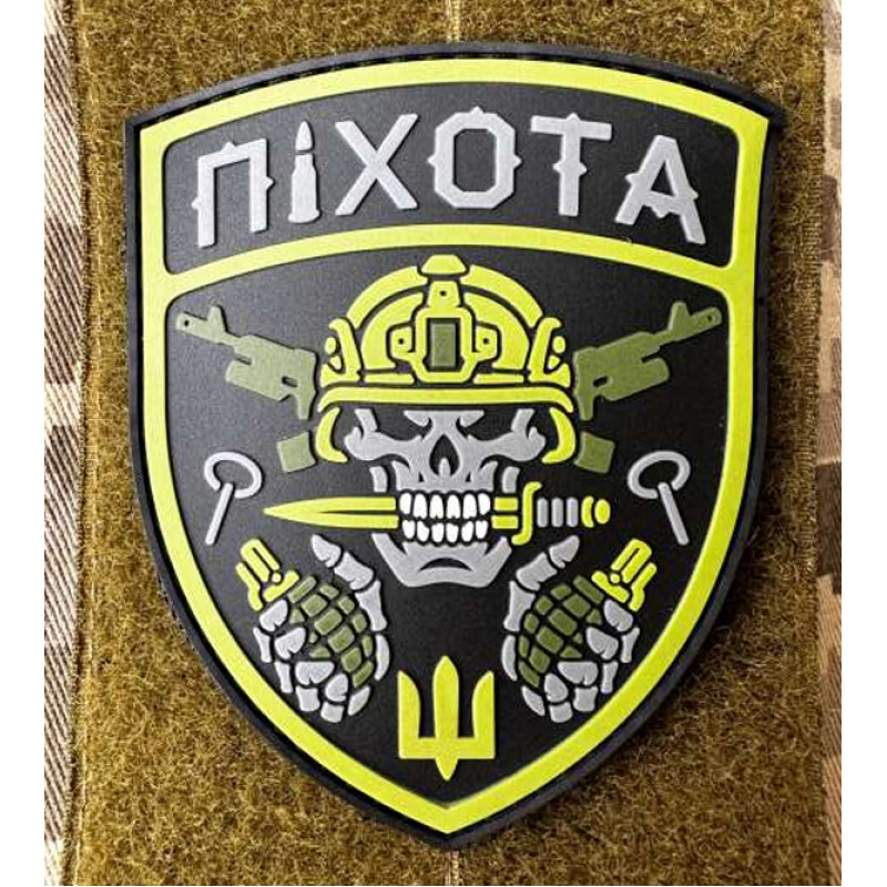 Патч ПВХ PiFi (Піфі) Резиновий "Піхота"