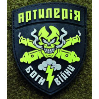 Патч ПВХ PiFi (Піфі) Резиновий Артилерія