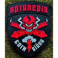 Патч ПВХ PiFi (Піфі) Резиновий Артилерія