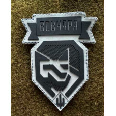 Патч ПВХ PiFi (Піфі) Вовчара