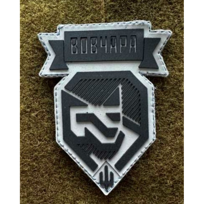 Патч ПВХ PiFi (Піфі) Вовчара