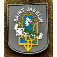 Патч ПВХ PiFi (ПИФИ) ДЖАВЕЛИН сірий+жовто-блакитний