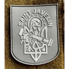 Патч ПВХ PiFi (ПИФИ) ДЖАВЕЛИН сірий