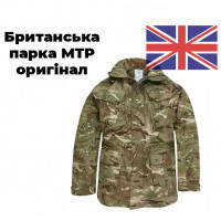 Парка тактична MTP британка оригінал 2сорт - наявність уточнювати у менеджера