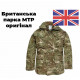 Парка тактична MTP британка оригінал 2сорт - наявність уточнювати у менеджера
