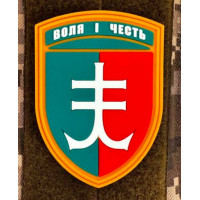 Патч ПВХ PiFi (Піфі) Шеврон 35 ОБрМП. Окрема бригада Морської піхоти. Воля і честь