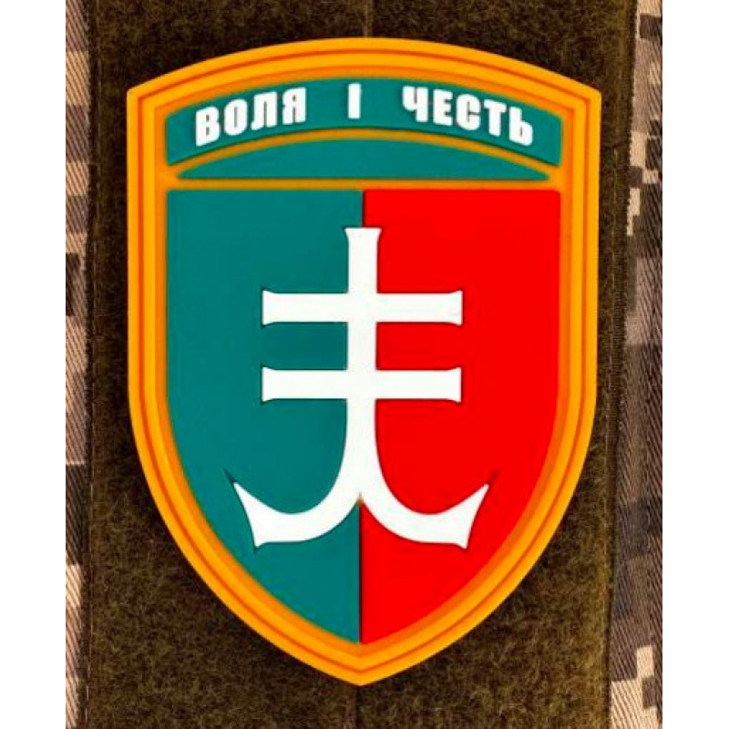 Патч ПВХ PiFi (Піфі) Шеврон 35 ОБрМП. Окрема бригада Морської піхоти. Воля і честь