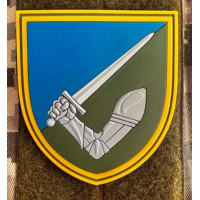 Патч ПВХ PiFi (Піфі) Шеврон 117 ОМБр. 117 Окрема Механізована бригада