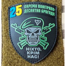 Патч ПВХ PiFi (Піфі) 25 бригада ОПДБр зелений