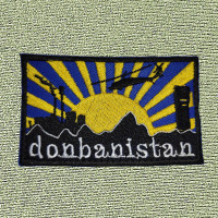Шеврон вишитий донбаністан donbanistan