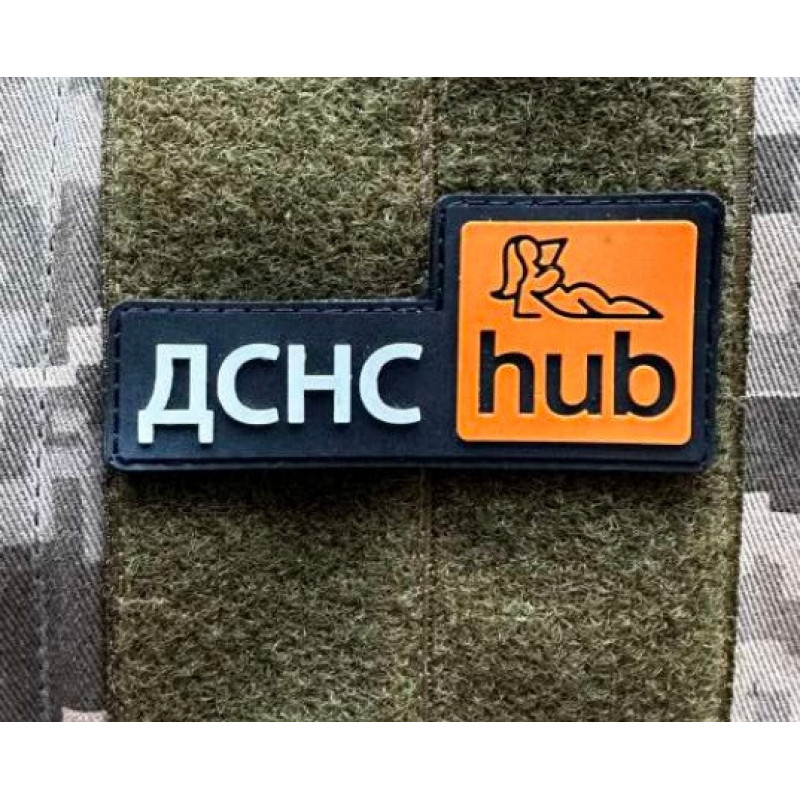 Патч ПВХ PiFi (Піфі) Резиновий "ЗСУ HUB"