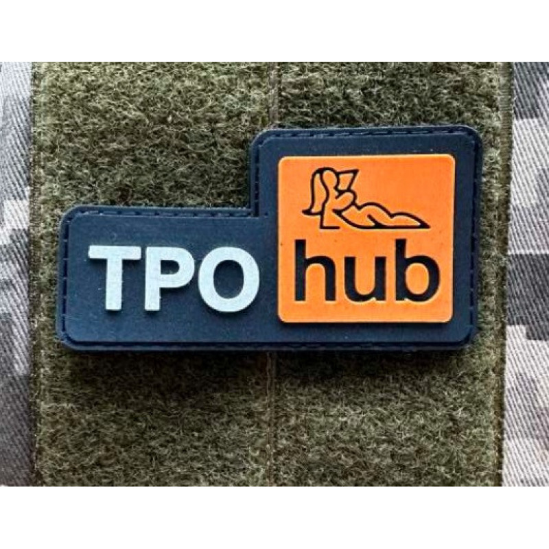 Патч ПВХ PiFi (Піфі) Резиновий "ЗСУ HUB"