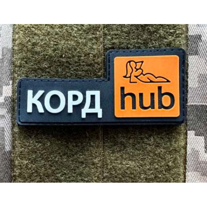Патч ПВХ PiFi (Піфі) Резиновий "ЗСУ HUB"