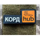 Патч ПВХ PiFi (Піфі) Резиновий "ЗСУ HUB"