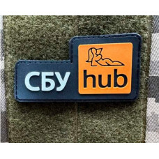 Патч ПВХ PiFi (Піфі) Резиновий "СБУ HUB"