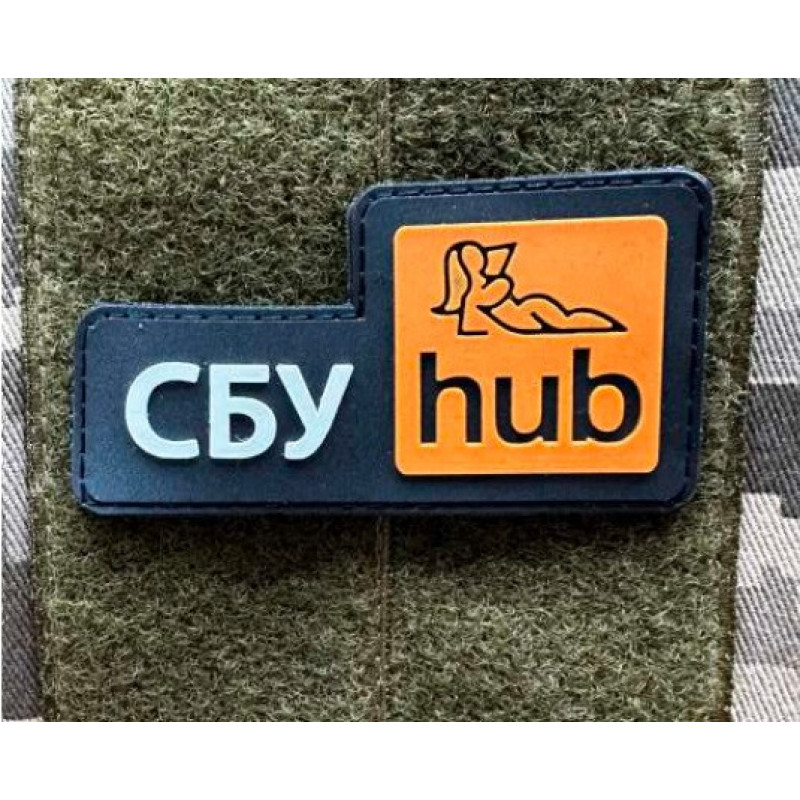 Патч ПВХ PiFi (Піфі) Резиновий "СБУ HUB"