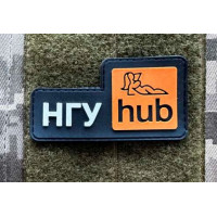 Патч ПВХ PiFi (Піфі) Резиновий "НГУ HUB"