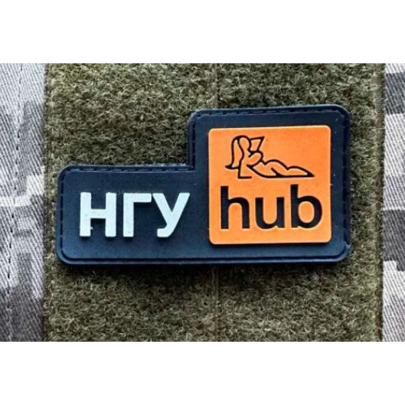 Патч ПВХ PiFi (Піфі) Резиновий "НГУ HUB"