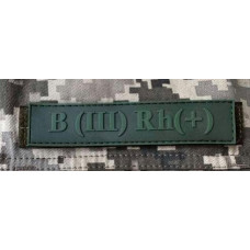 Патч ПВХ PiFi (Піфі) Планка Група крові олива ІІІ (В) Rh (+)