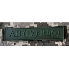 Патч ПВХ PiFi (Піфі) Планка Група крові олива IV (АВ) Rh (-)
