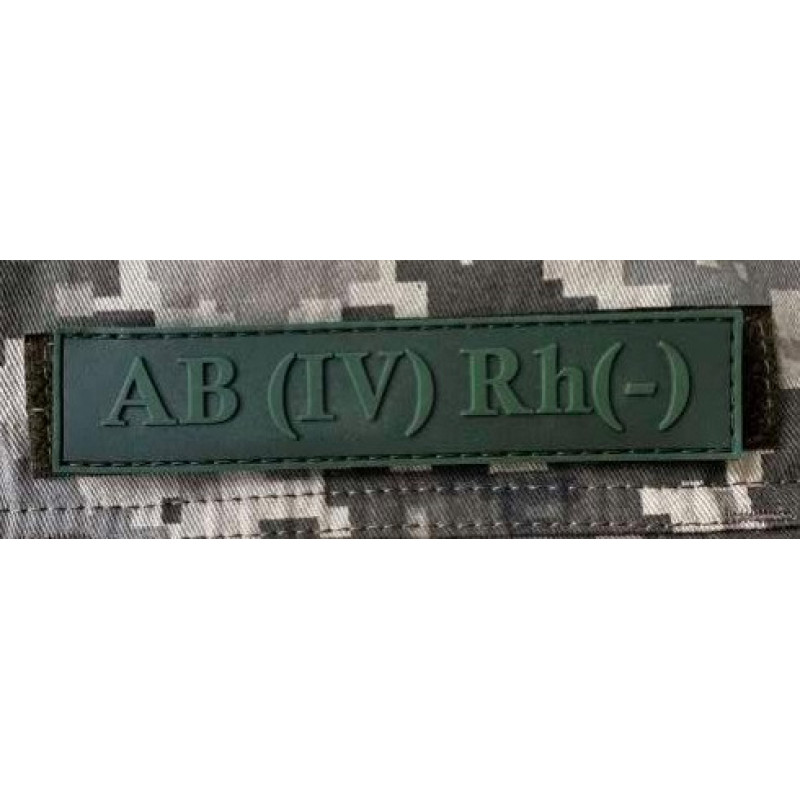 Патч ПВХ PiFi (Піфі) Планка Група крові олива IV (АВ) Rh (-)