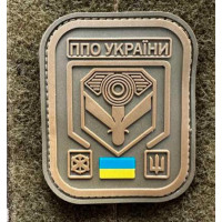 Патч ПВХ PiFi (Піфі) ППО України